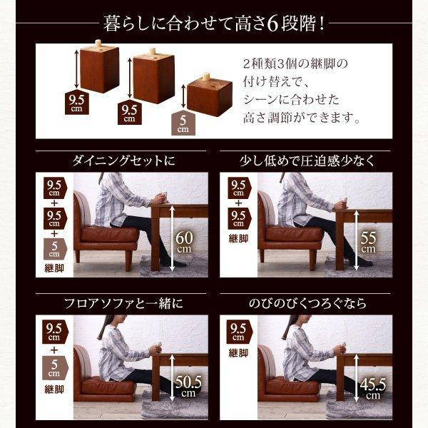 こたつ 大型ソファダイニング 5点セット(テーブル+2Pソファ2脚+1Pソファ1脚+コーナーソファ1脚) W120-180 6段階高さ調節 伸縮式 |  | 09
