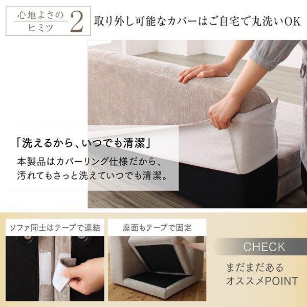 こたつソファダイニング 5点セット(テーブル+2Pソファ2脚+1Pソファ1脚+コーナーソファ1脚) W120-180 高さ調節 3段階伸長式 大型 |  | 14