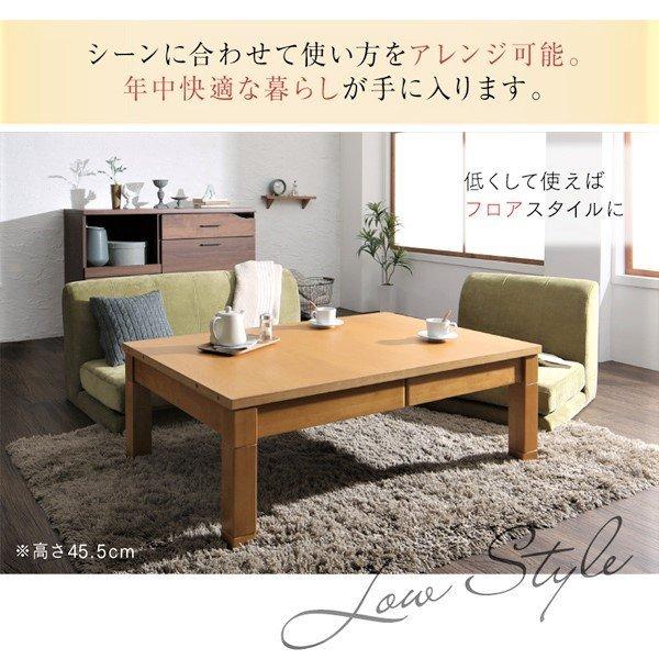 こたつソファダイニング 5点セット(テーブル+2Pソファ2脚+1Pソファ1脚+コーナーソファ1脚) W120-180 高さ調節 3段階伸長式 大型 |  | 05