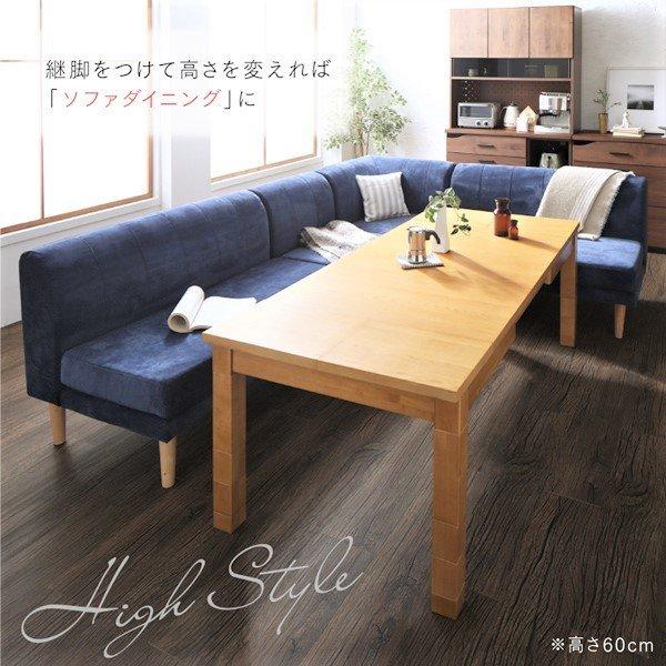 こたつソファダイニング 5点セット(テーブル+2Pソファ2脚+1Pソファ1脚+コーナーソファ1脚) W120-180 高さ調節 3段階伸長式 大型 |  | 06