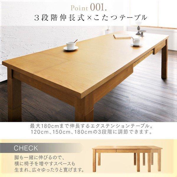 こたつソファダイニング 5点セット(テーブル+2Pソファ2脚+1Pソファ1脚+コーナーソファ1脚) W120-180 高さ調節 3段階伸長式 大型 |  | 08