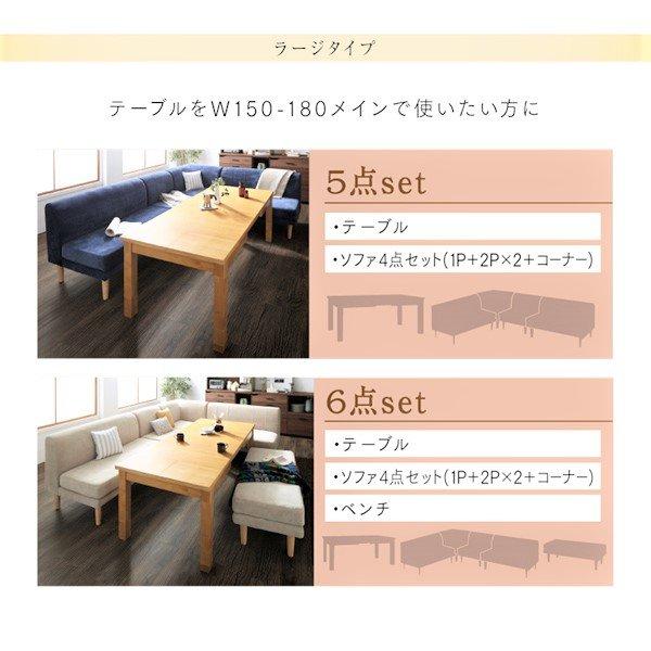 こたつソファダイニング ダイニングこたつ テーブル W120-180 高さ調節