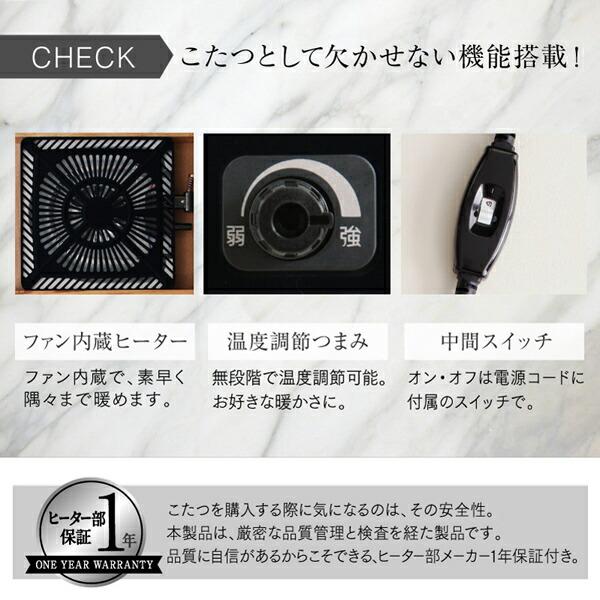 こたつソファダイニング 4点セット(テーブル+2Pソファ1脚+1Pソファ1脚+コーナーソファ1脚) W120-180 高さ調節 3段階伸長式 大型 |  | 10