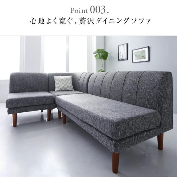 こたつソファダイニング 4点セット(テーブル+2Pソファ1脚+1Pソファ1脚+コーナーソファ1脚) W120-180 高さ調節 3段階伸長式 大型 |  | 12