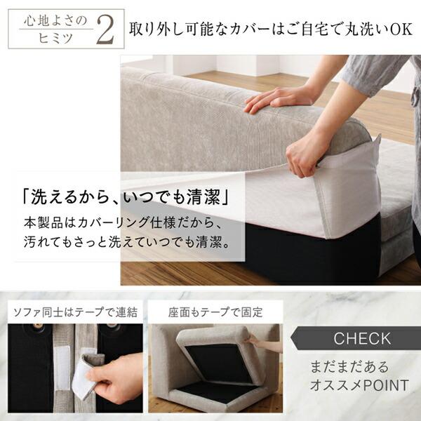 こたつソファダイニング 4点セット(テーブル+2Pソファ1脚+1Pソファ1脚+コーナーソファ1脚) W120-180 高さ調節 3段階伸長式 大型 |  | 14