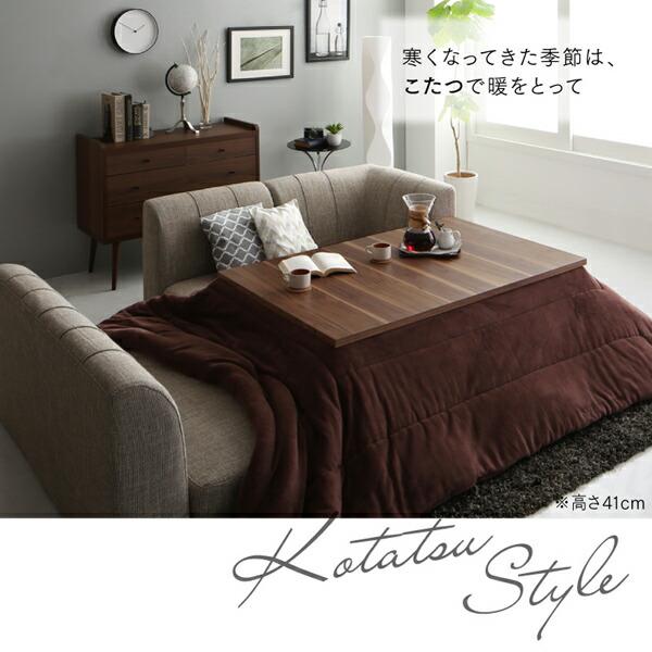 こたつソファダイニング ダイニングこたつ テーブル W120-180 高さ調節