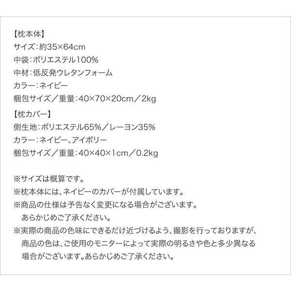 枕  単品 いびき軽減 睡眠 本体 |  | 13