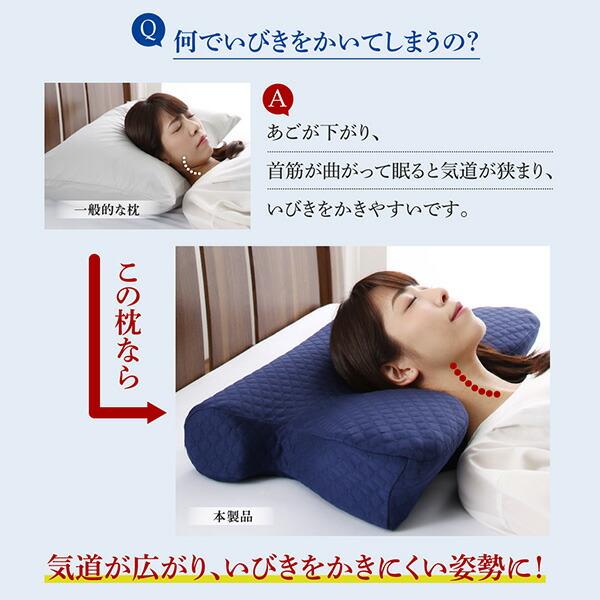 枕  単品 いびき軽減 睡眠 本体 |  | 05