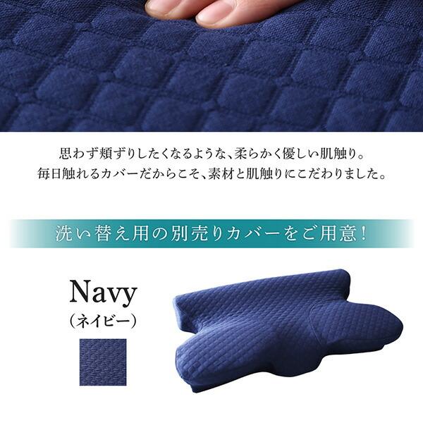 専用カバー 単品 いびき軽減枕用 |  | 10