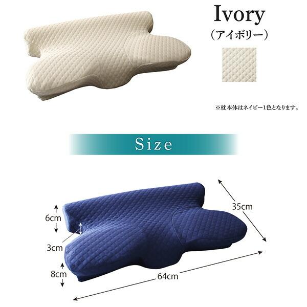 専用カバー 単品 いびき軽減枕用 |  | 11