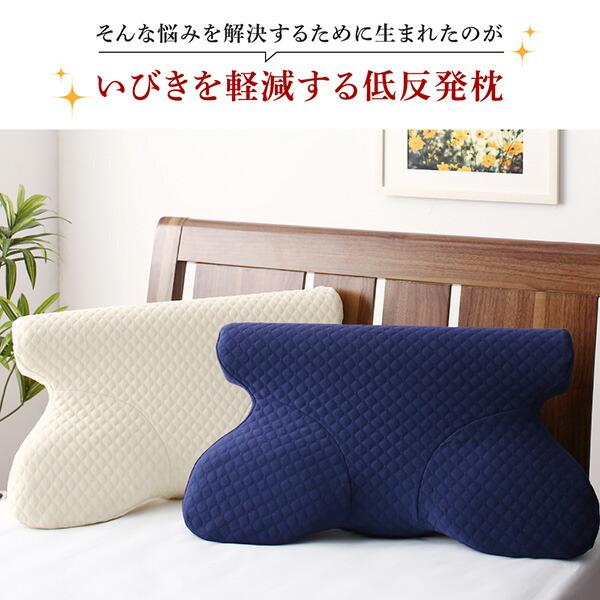 専用カバー 単品 いびき軽減枕用 |  | 03