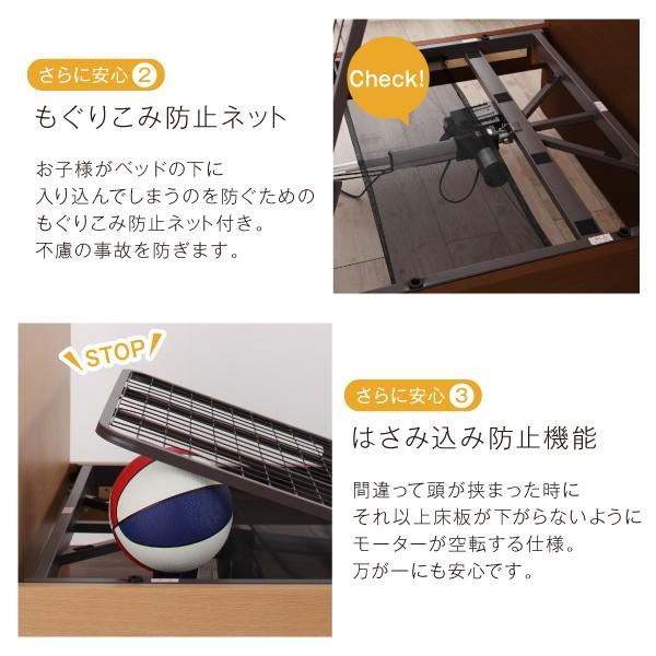 電動ベッド ラクストレージ ウレタンマットレス付き 1モーター シングル お客様組立 |  | 12