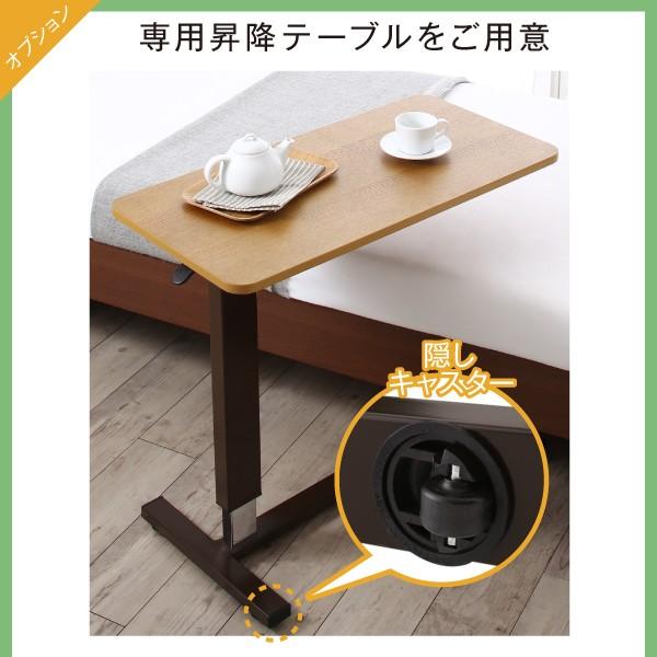 電動ベッド ラクストレージ ウレタンマットレス付き 1モーター シングル お客様組立 |  | 14