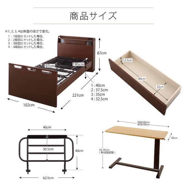 電動ベッド ラクストレージ ウレタンマットレス付き 2モーター シングル お客様組立 |  | 19