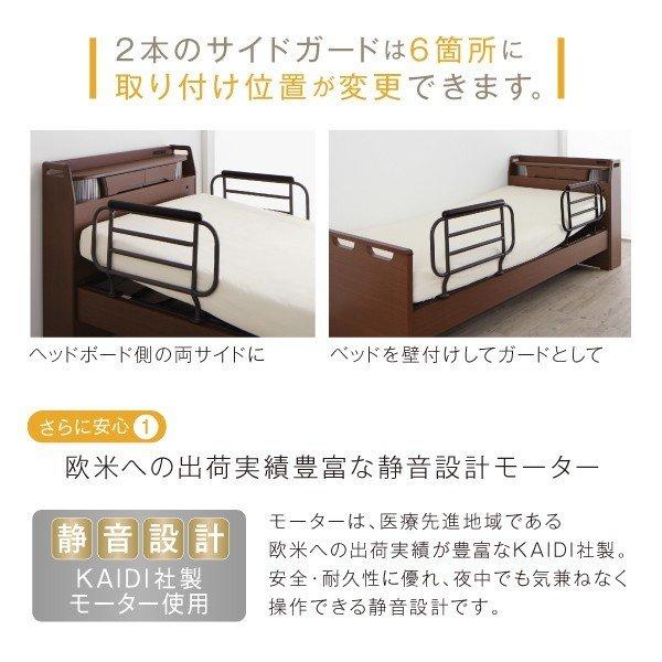 電動ベッド ラクストレージ ポケットコイルマットレス付き 2モーター シングル お客様組立 |  | 10