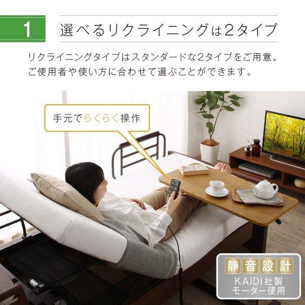 電動ベッド ラクストレージ ポケットコイルマットレス付き 2モーター シングル お客様組立｜lanran｜03