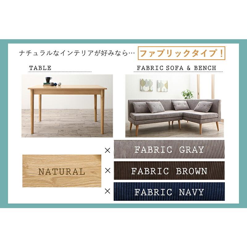 ソファダイニングセット 4人 3点セット 幅115 |  | 13