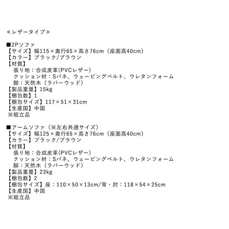 ソファダイニングセット 4人 3点セット 幅115 |  | 17