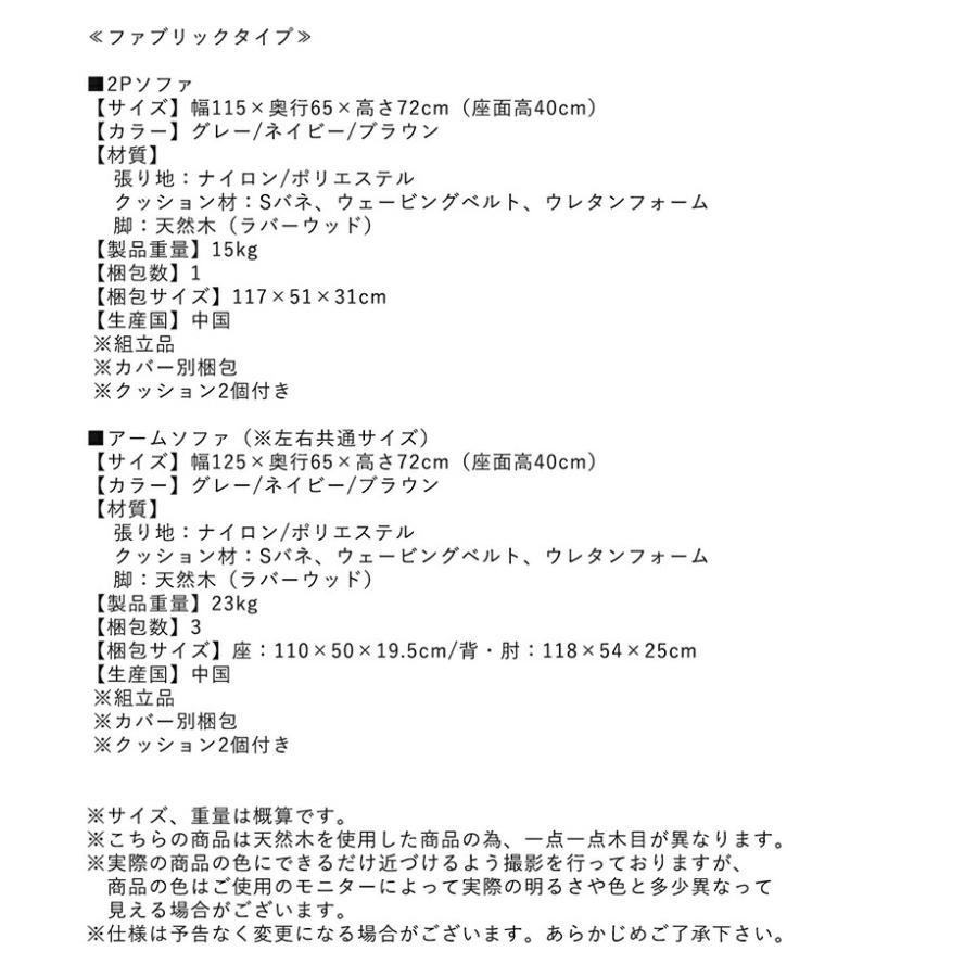 ソファダイニングセット 4人 3点セット 幅115 |  | 18