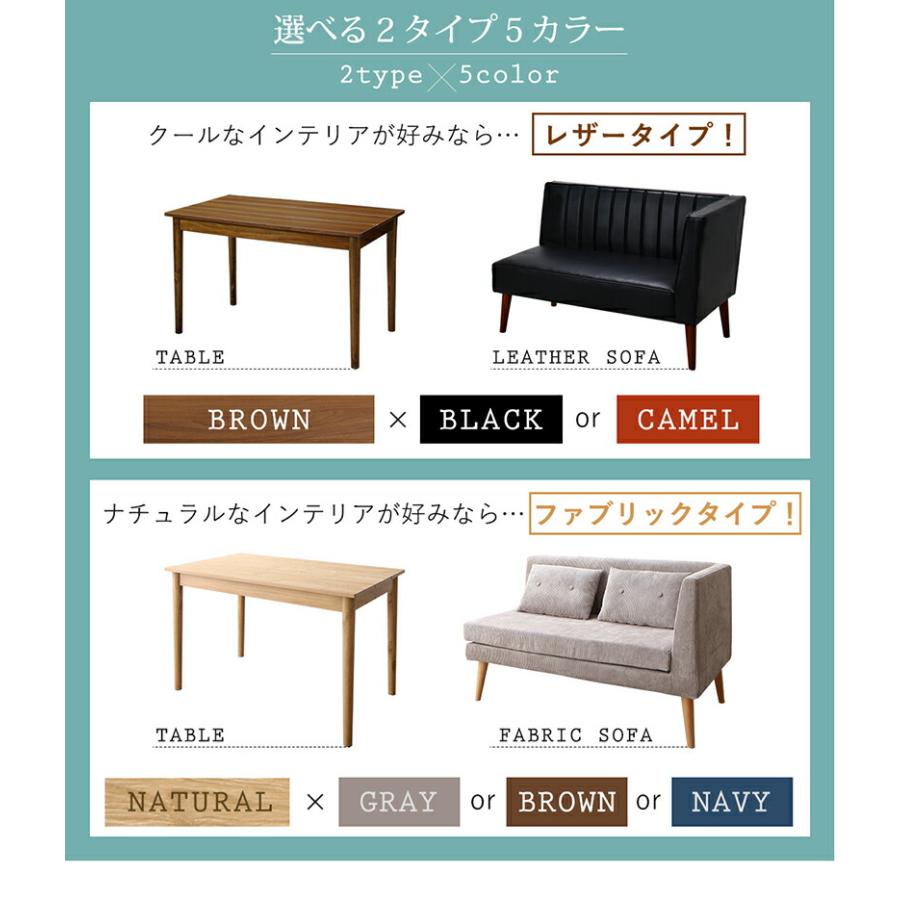 ソファダイニングセット 4人 3点セット 幅115 |  | 02