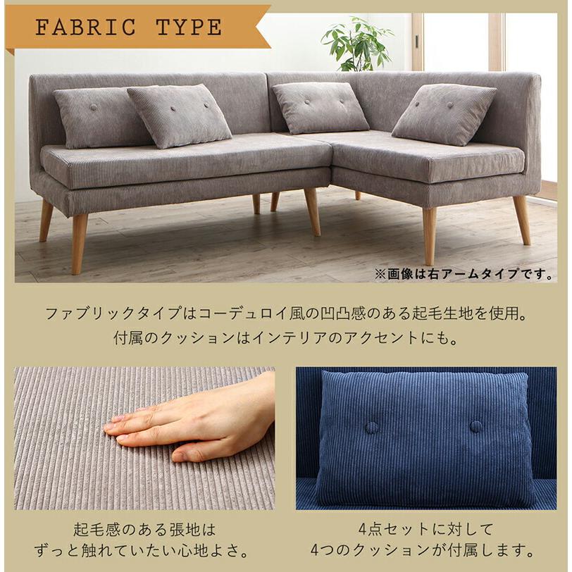 ソファダイニングセット 4人 3点セット 幅115 |  | 07