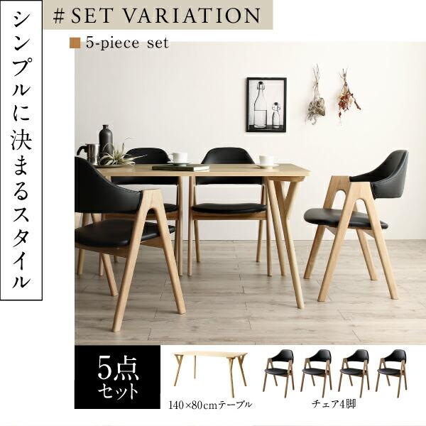 ダイニング ダイニングテーブル W140　天然木 |  | 09