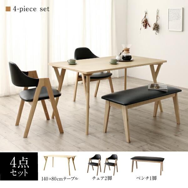 ダイニング ダイニングテーブル W140　天然木 |  | 10