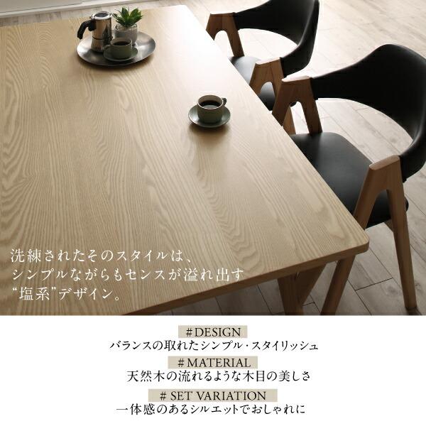 ダイニング ダイニングテーブル W140　天然木 |  | 02