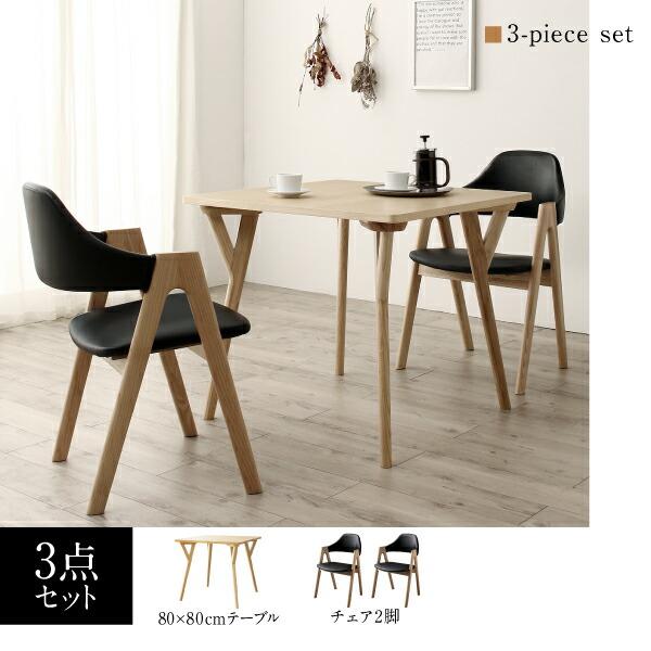 ダイニング ダイニングテーブル W80　天然木 |  | 11