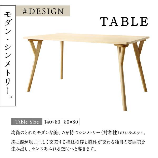 ダイニング ダイニングテーブル W80　天然木 |  | 03