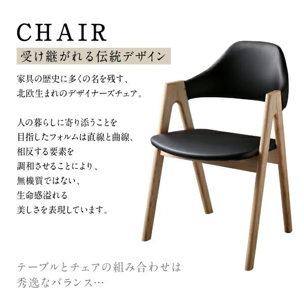 ダイニング ダイニングテーブル W80　天然木 |  | 06