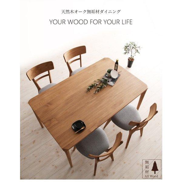 ダイニング 3点セット(テーブル+チェア2脚) W150　天然木オーク無垢材 |  | 01