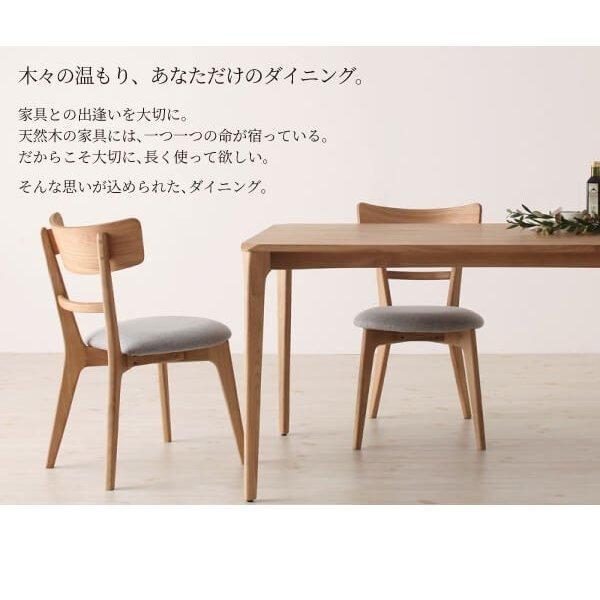 ダイニング 3点セット(テーブル+チェア2脚) W150　天然木オーク無垢材 |  | 02