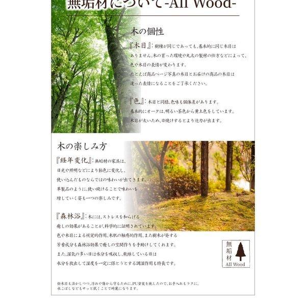 ダイニング 3点セット(テーブル+チェア2脚) W150　天然木オーク無垢材 |  | 04