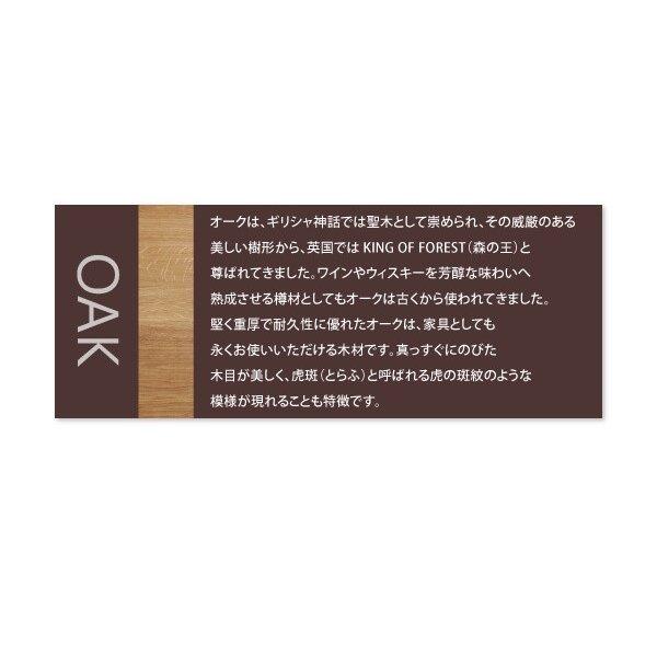 ダイニング 3点セット(テーブル+チェア2脚) W150　天然木オーク無垢材 |  | 05