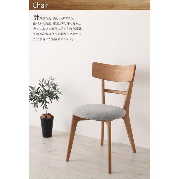 ダイニング 3点セット(テーブル+チェア2脚) W150　天然木オーク無垢材 |  | 08