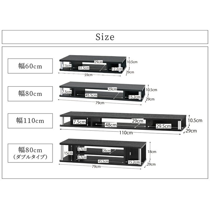 テレビ台 TV台 シンプル ブラック 幅80cm 高さ10.5cm 対応テレビサイズ〜32Ｖまで |  | 10