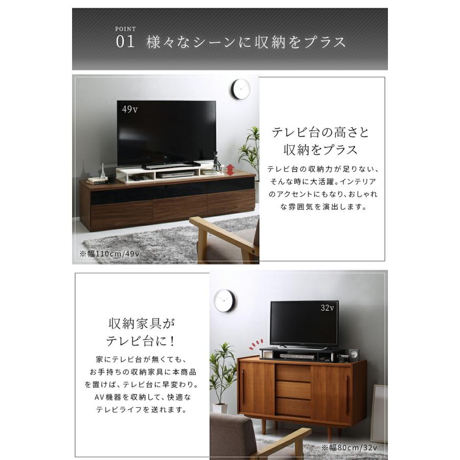 テレビ台 TV台 シンプル ブラック 幅80cm 高さ10.5cm 対応テレビサイズ〜32Ｖまで |  | 03