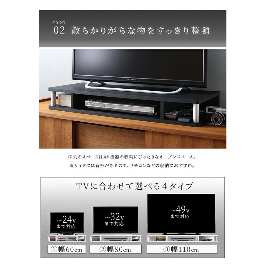 テレビ台 TV台 シンプル ブラック 幅80cm 高さ10.5cm 対応テレビサイズ〜32Ｖまで |  | 05