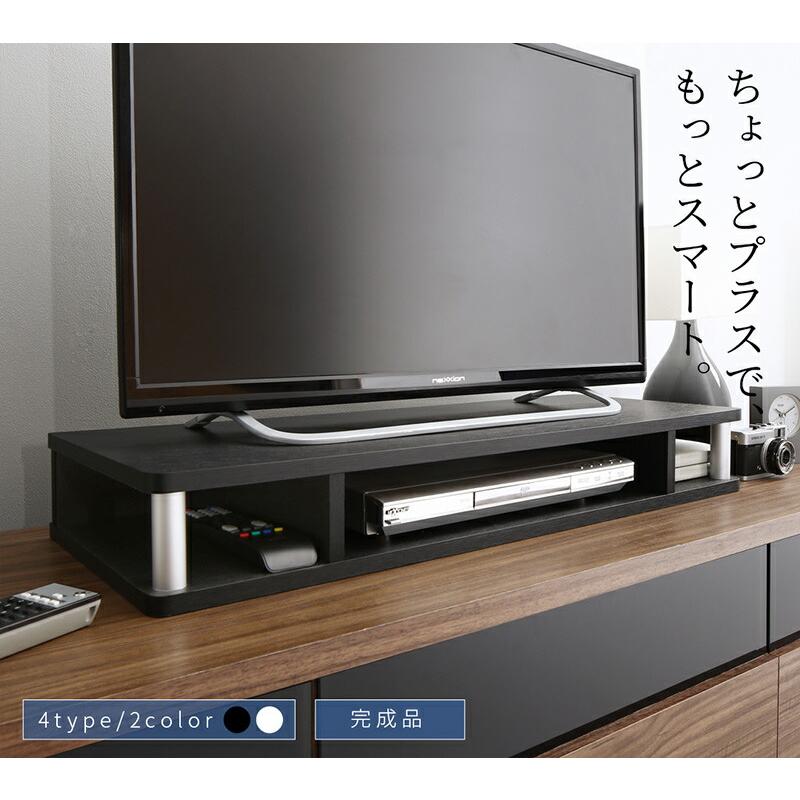 TV台 ラック 幅110cm 高さ10.5cm 高さ調整 多目的ラック |  | 01