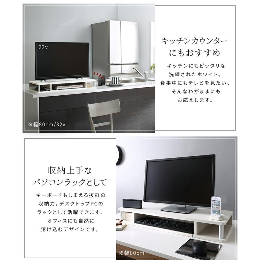 TV台 ラック 幅110cm 高さ10.5cm 高さ調整 多目的ラック |  | 04