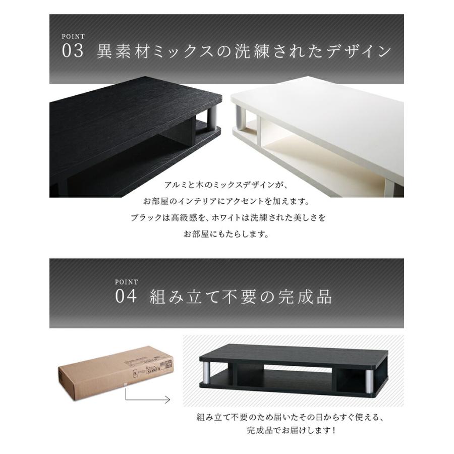 TV台 ラック 幅110cm 高さ10.5cm 高さ調整 多目的ラック |  | 07