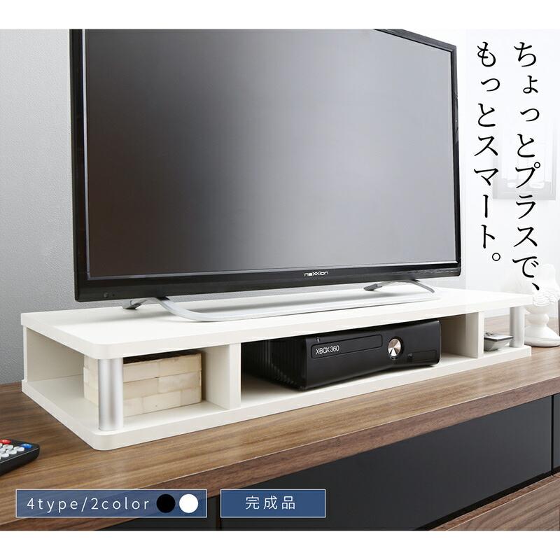 テレビ台 TV台 ラック 幅80cm 高さ18cm 32V 多目的ラック 高さ調整 |  | 11