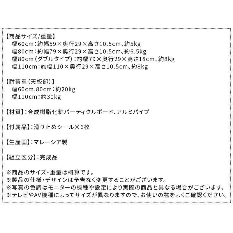 テレビ台 TV台 ラック 幅80cm 高さ18cm 32V 多目的ラック 高さ調整 |  | 12