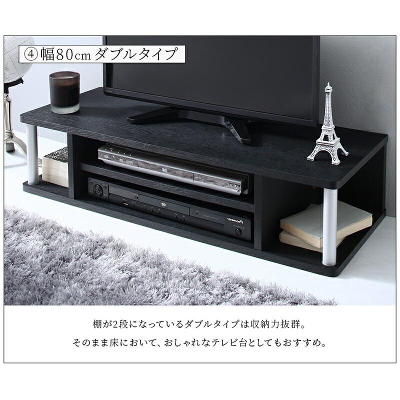 テレビ台 TV台 ラック 幅80cm 高さ18cm 32V 多目的ラック 高さ調整 |  | 06