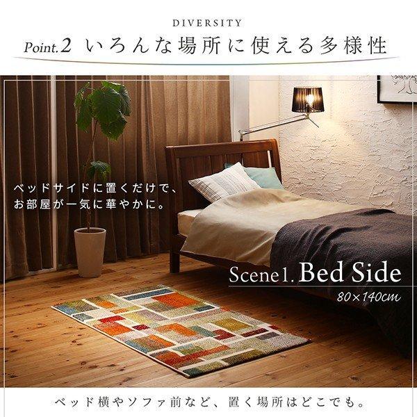 玄関マット 70×120cm 70×120 ギャッベ 北欧 ウィルトン織り 抗菌 防臭 消臭 玄関 マット |  | 10