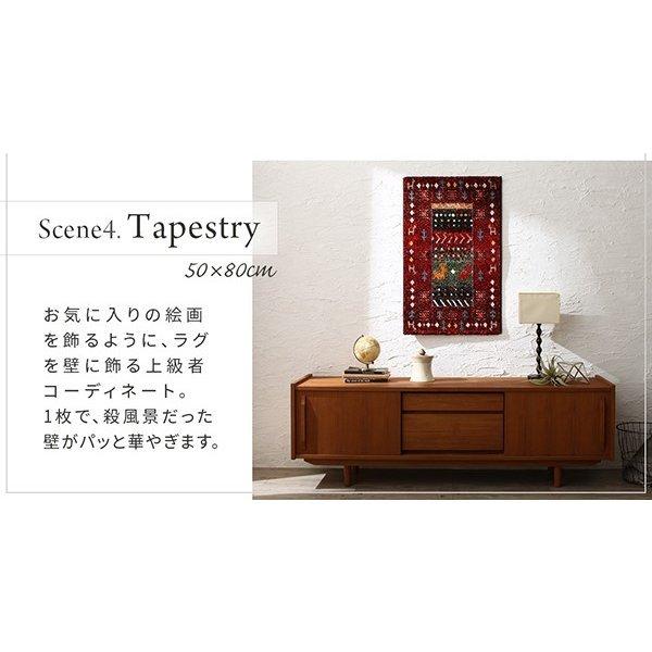 玄関マット 70×120cm 70×120 ギャッベ 北欧 ウィルトン織り 抗菌 防臭 消臭 玄関 マット |  | 12