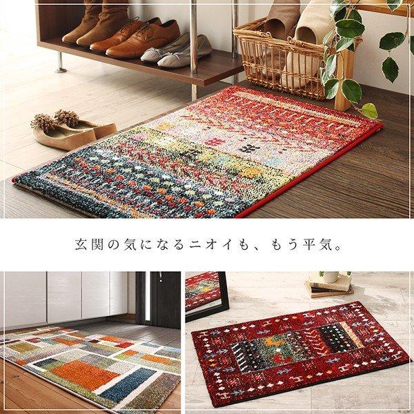 玄関マット 70×120cm 70×120 ギャッベ 北欧 ウィルトン織り 抗菌 防臭 消臭 玄関 マット |  | 17