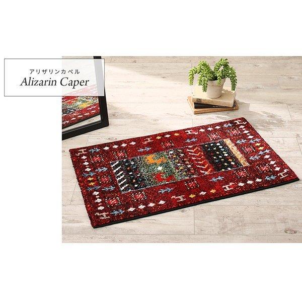 玄関マット 70×120cm 70×120 ギャッベ 北欧 ウィルトン織り 抗菌 防臭 消臭 玄関 マット |  | 05