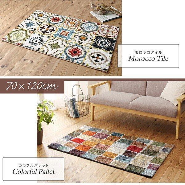 玄関マット 70×120cm 70×120 ギャッベ 北欧 ウィルトン織り 抗菌 防臭 消臭 玄関 マット |  | 07